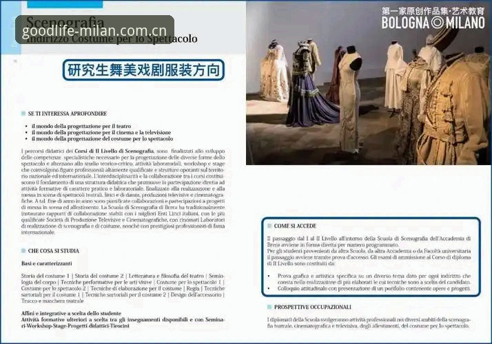 米兰官方V3网页入口 米兰官方V3网页入口使用教程:从避坑到无缝接入的完整指南
