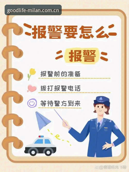 米兰官方V3网页入口功能详解 3个关键信号告诉你,字母哥为何越来越接近热火——在米兰体育平台看交易内幕的独家视角