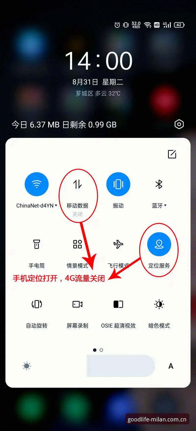 米兰官方CN安卓版下载iOS版 米兰官方APP下载安装教程:安卓iOS双端亲测,避开山寨版的操作门道
